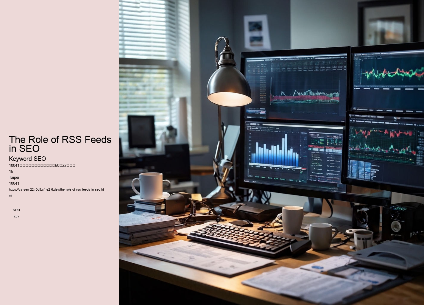 The Role of RSS Feeds in SEO